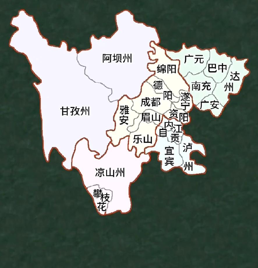 你能想象，如果把四川分为五大板块，川东北五市的面积竟然比川南四市的面积要小一点，