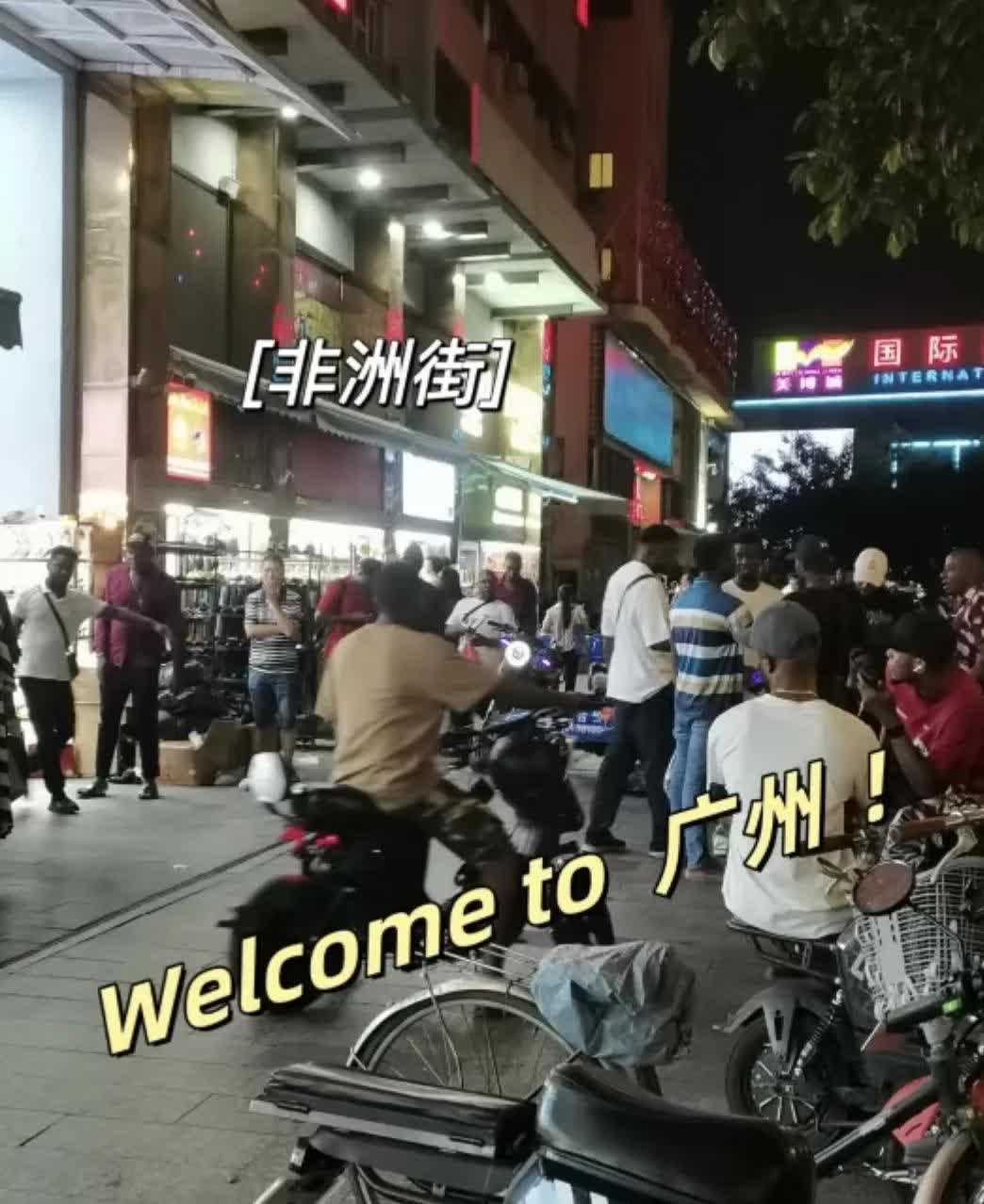广州歧视非洲人？真相是：广州包容全国第一，甚至世界第一！