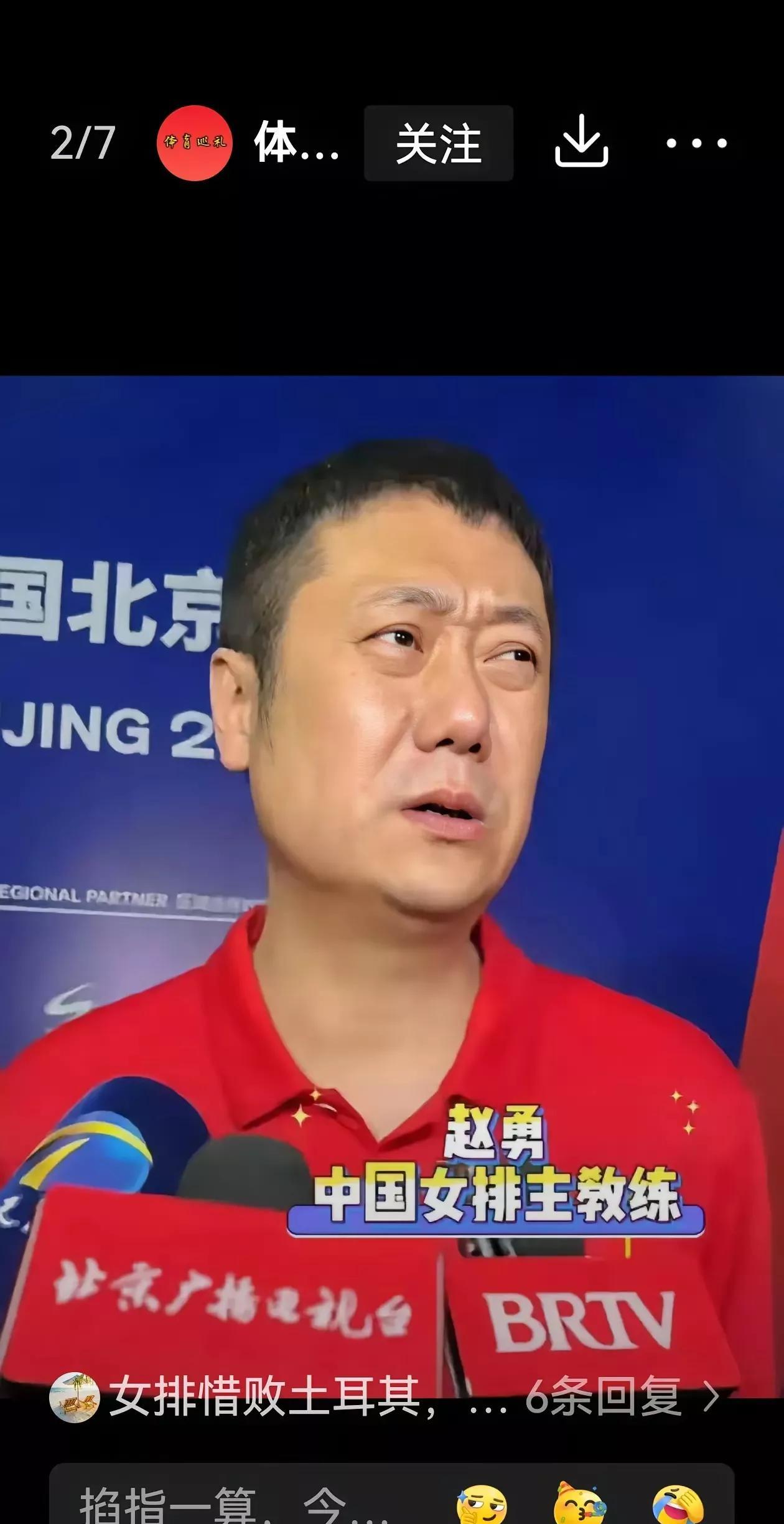香港站赖亚文、赵勇想不想战胜日本女排，想！肯定想！但是光想有什么用，想不等于现