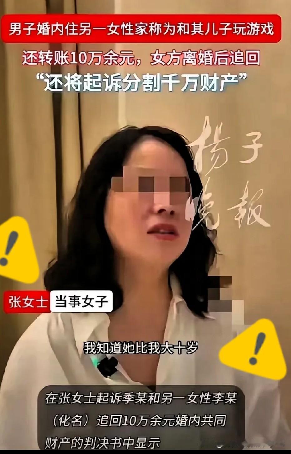 男子与离异女邻居不正当关系，家庭破裂，女方索要钱财，矛盾激化到法院。男子34岁，