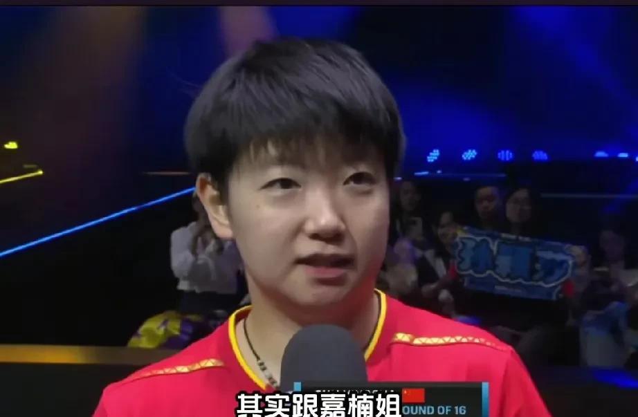 不得不说，莎莎发言情商是真高赢了还笑着跟对手拍手，还叫嘉楠姐！真的是场上猛的