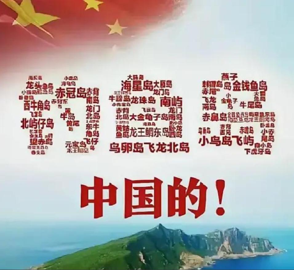 钓鱼岛不必拆灯塔！中国这招更绝，日本只能干瞪眼，太解气了！ 日本前些年在钓鱼