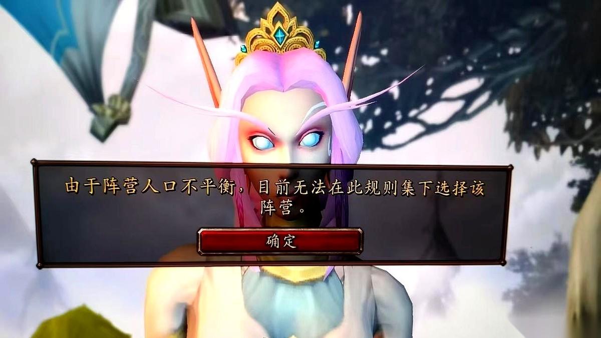 魔兽无限服国服测试服今早一拉电闸，炸出了一堆起大早赶晚集的“万年部落”老哥。早