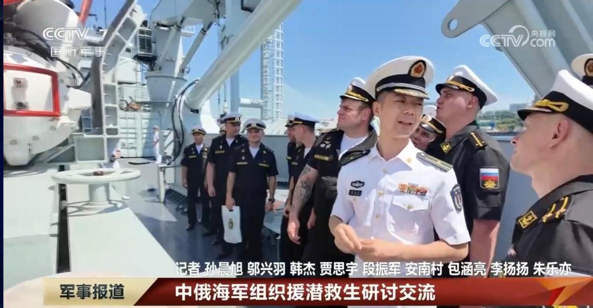 中方舰队缓缓驶入海参崴，一艘万吨大船让俄军将领两眼放光：比辽宁舰还想要！中俄