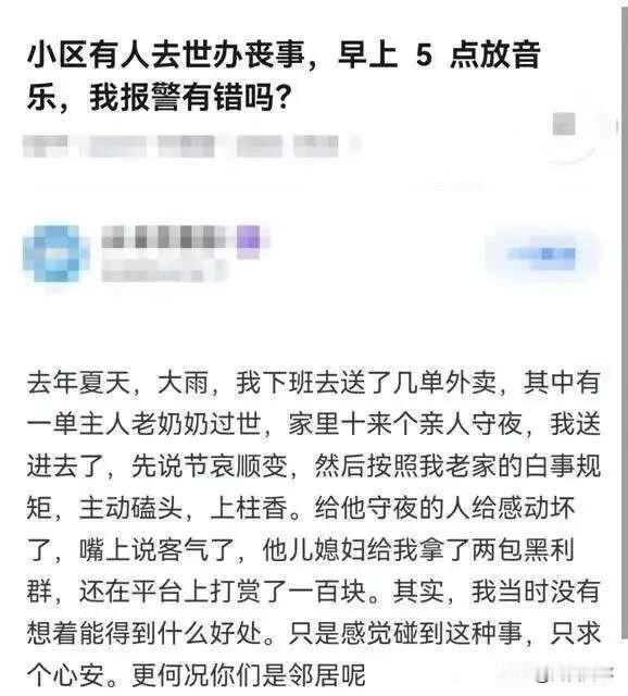 啊这？难评难评