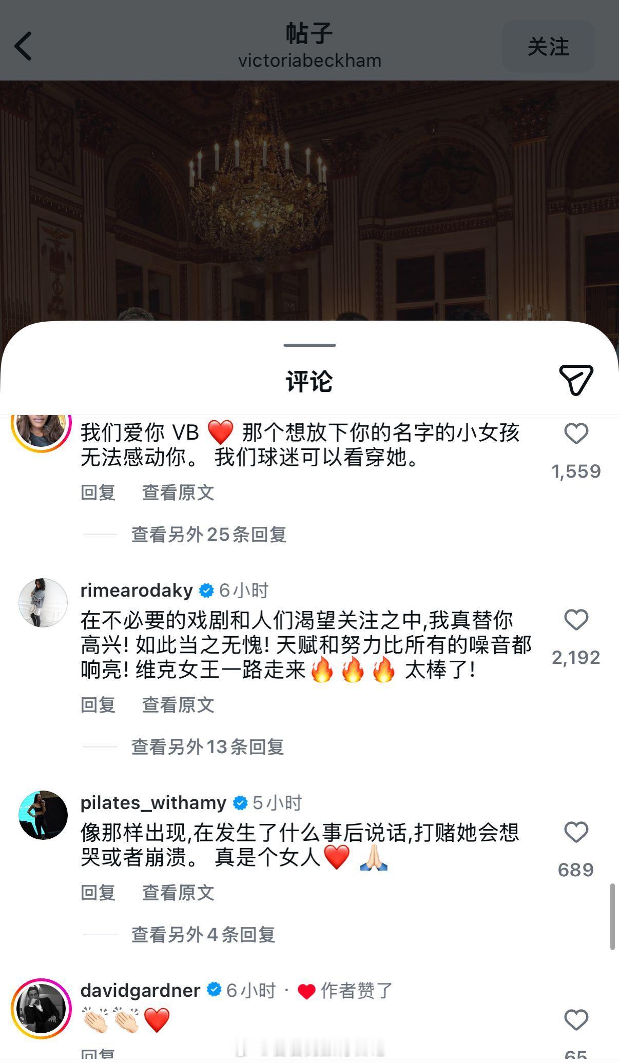 维多利亚在家庭风波后，首次发布家庭全家福照片。贝哥贝嫂，两个儿子带着女伴，以及小