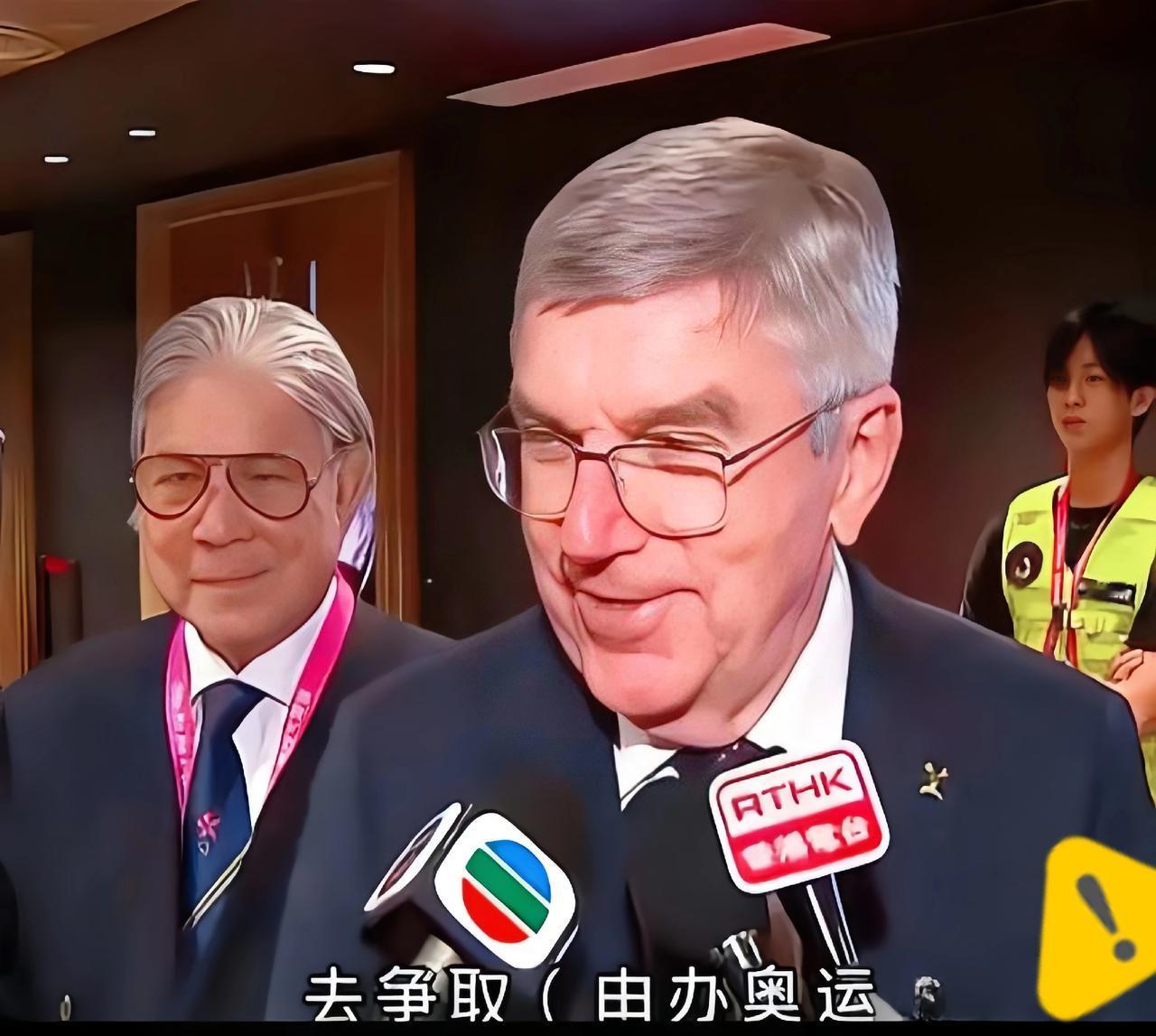 国际奥委会官员近期到访大湾区，终身名誉主席巴赫在采访中明确表示，大湾区具备联合申