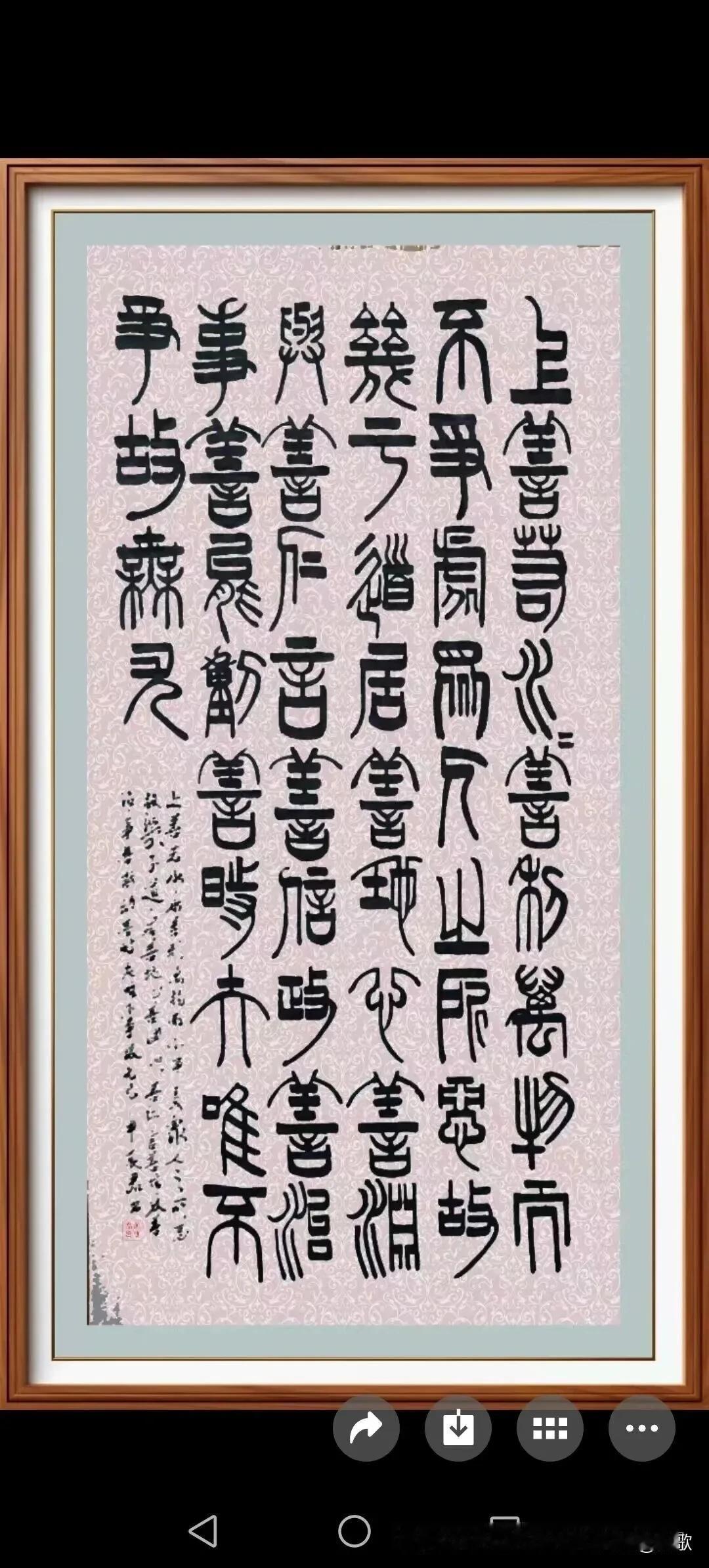 上联:诗词歌赋情切切下联:笔墨纸砚韵浓浓横批:文心雕龙