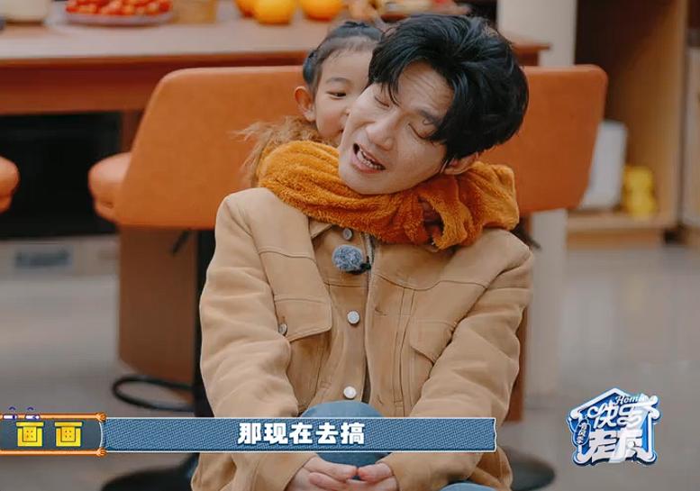 厚米之家隔壁幼儿园叫画画的小姑娘和0713兄弟团之前就之前肯定就很熟悉，刚见面陈