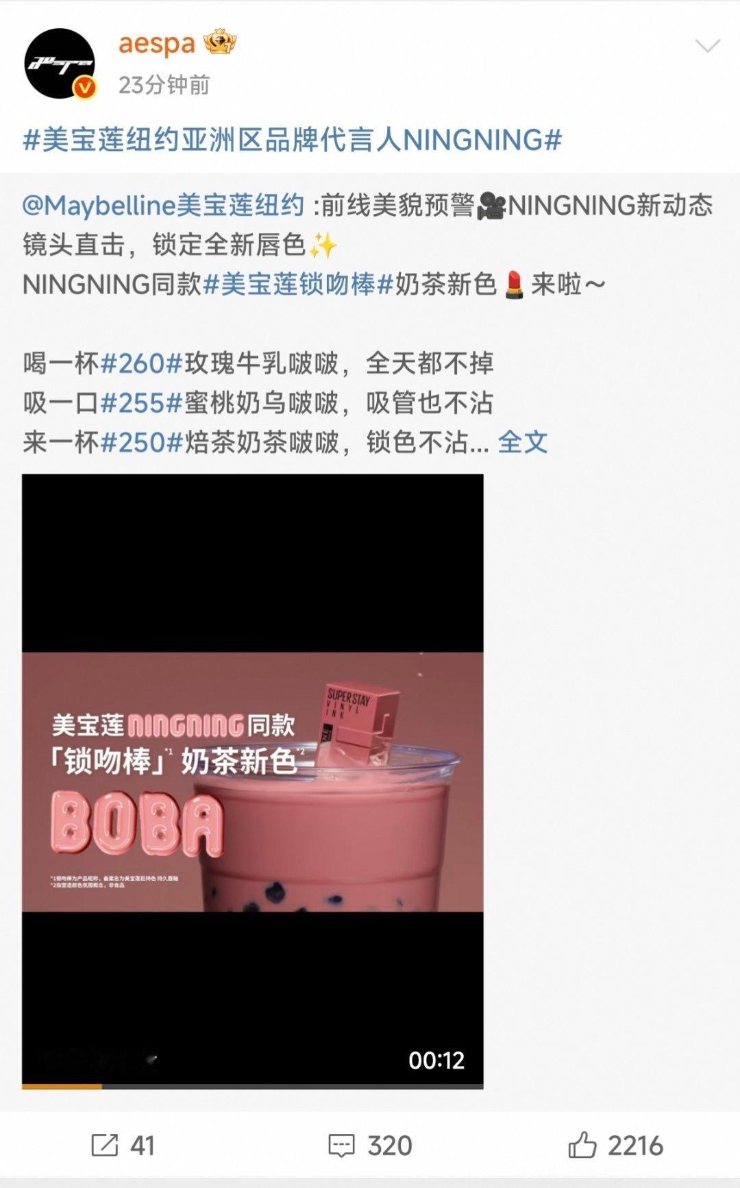 你个➖中这头土墩子的啥也转，柳智敏的新代言你是一条也看不见​​​