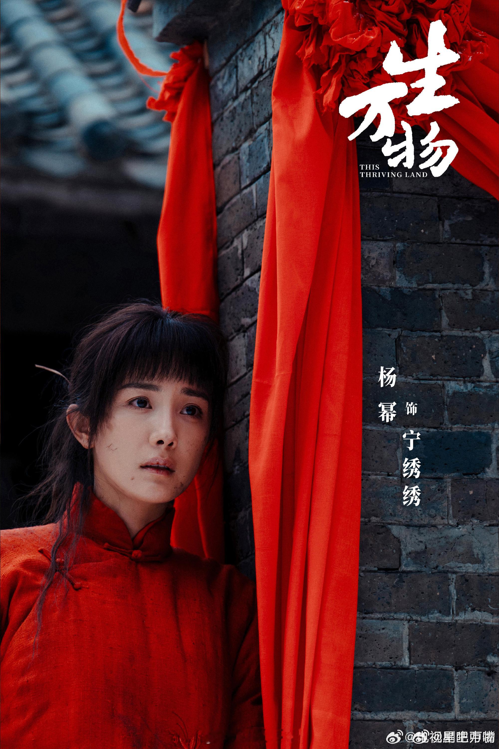 8月中下旬央一央八排播！央一：813王雷陈钰琪《我们的河山》央八：813杨幂