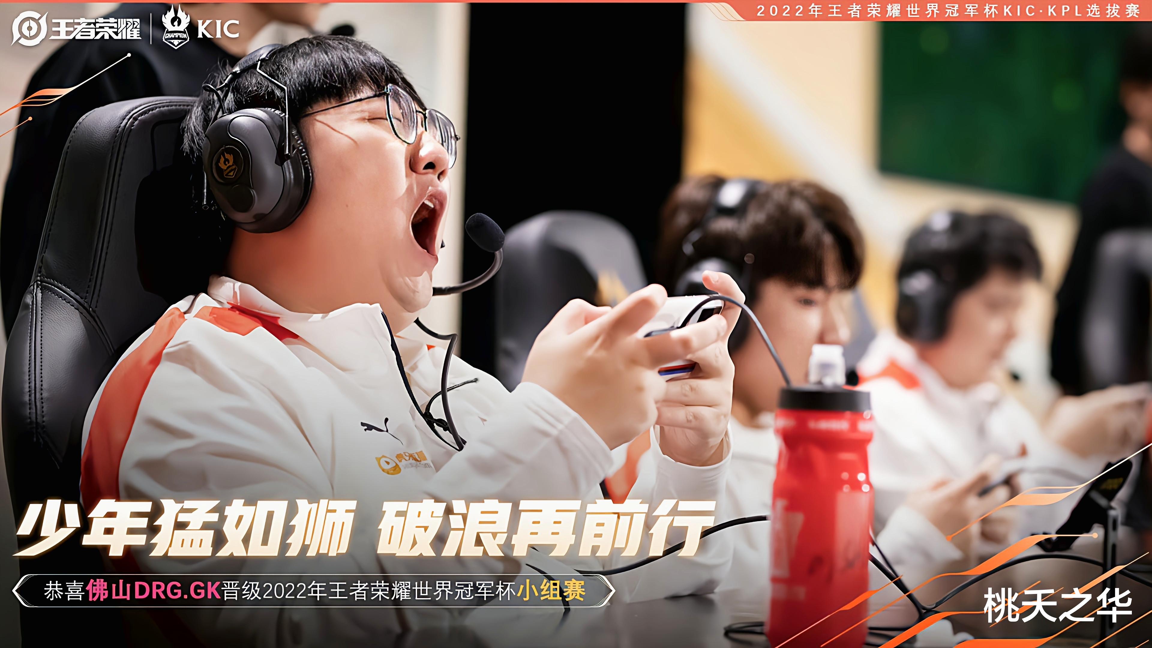 暖阳四拿野核, WB却全部落败, GK用的这点小技巧, 打到了WB七寸