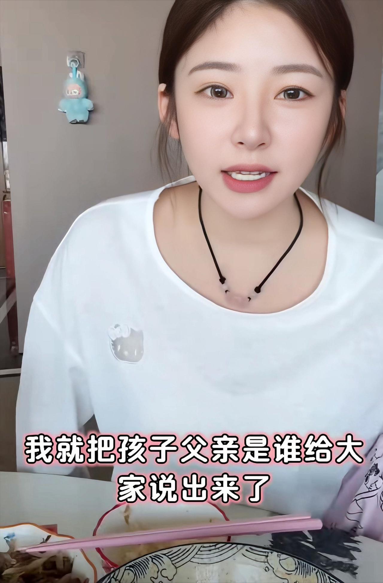 黄一鸣自曝公开孩子父亲的原因，称是酒后吐真言：“我去年货卖不好没有挣钱，就崩溃