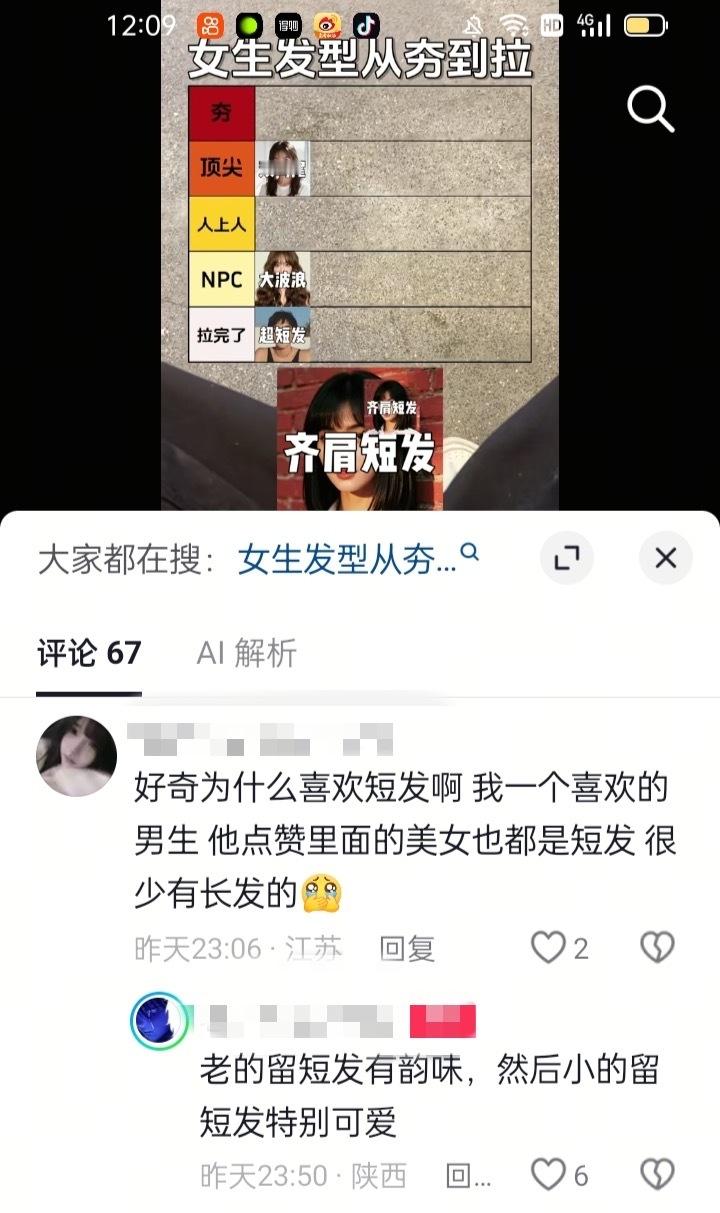 何意味啊大哥