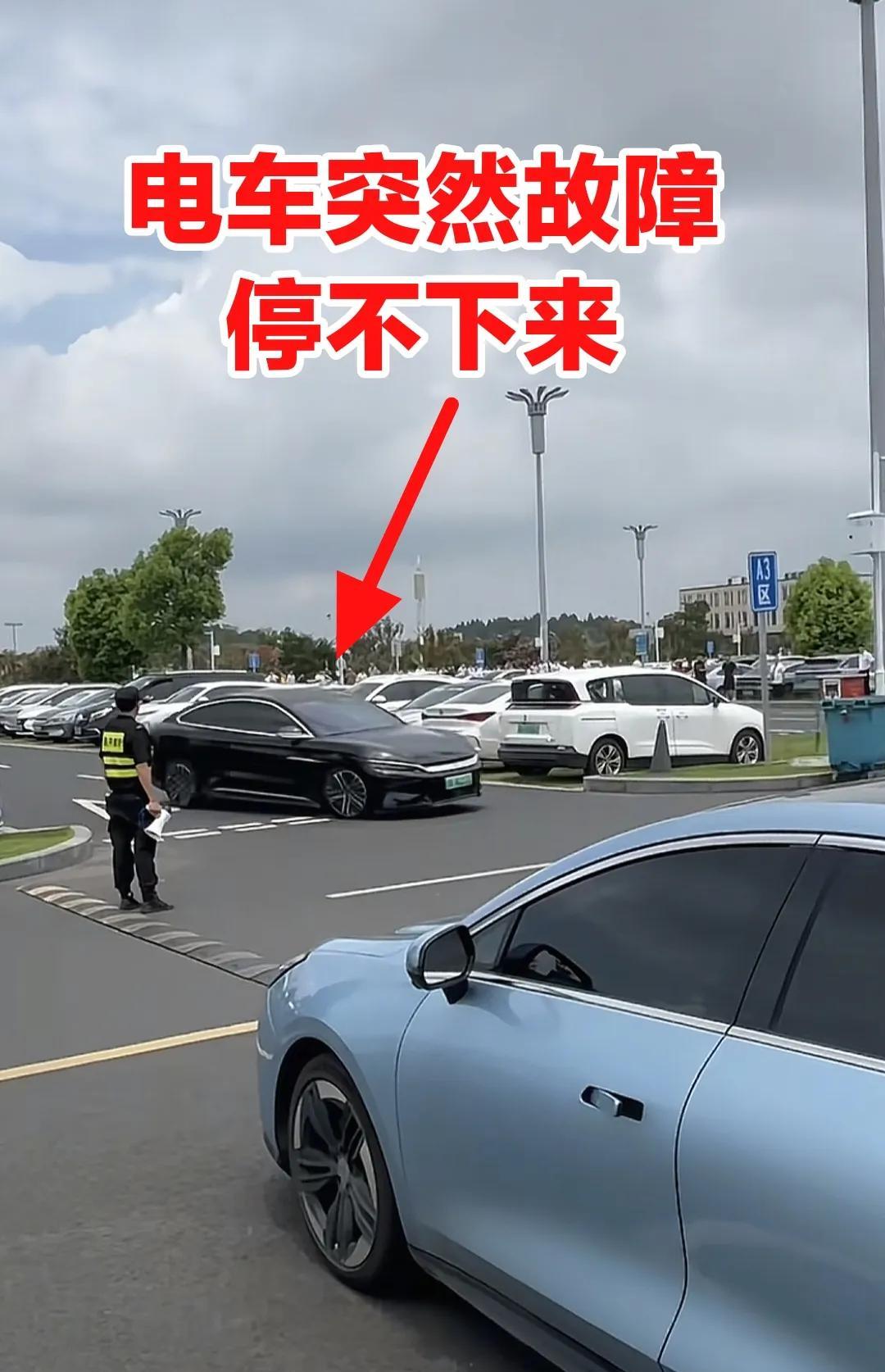 这又是一起电车故障事件，发生在7月24日上午的成都天府机场，这是一台网约车，属于