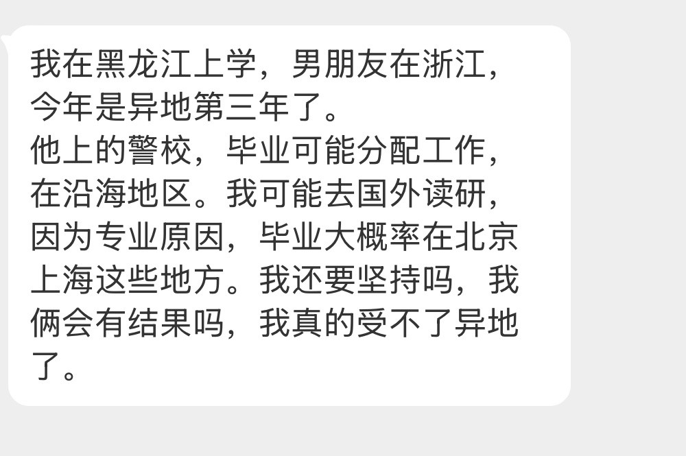 这种情况会有结果吗？​​​