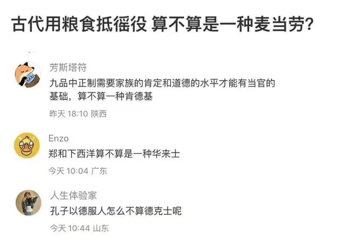 等一下我想一下