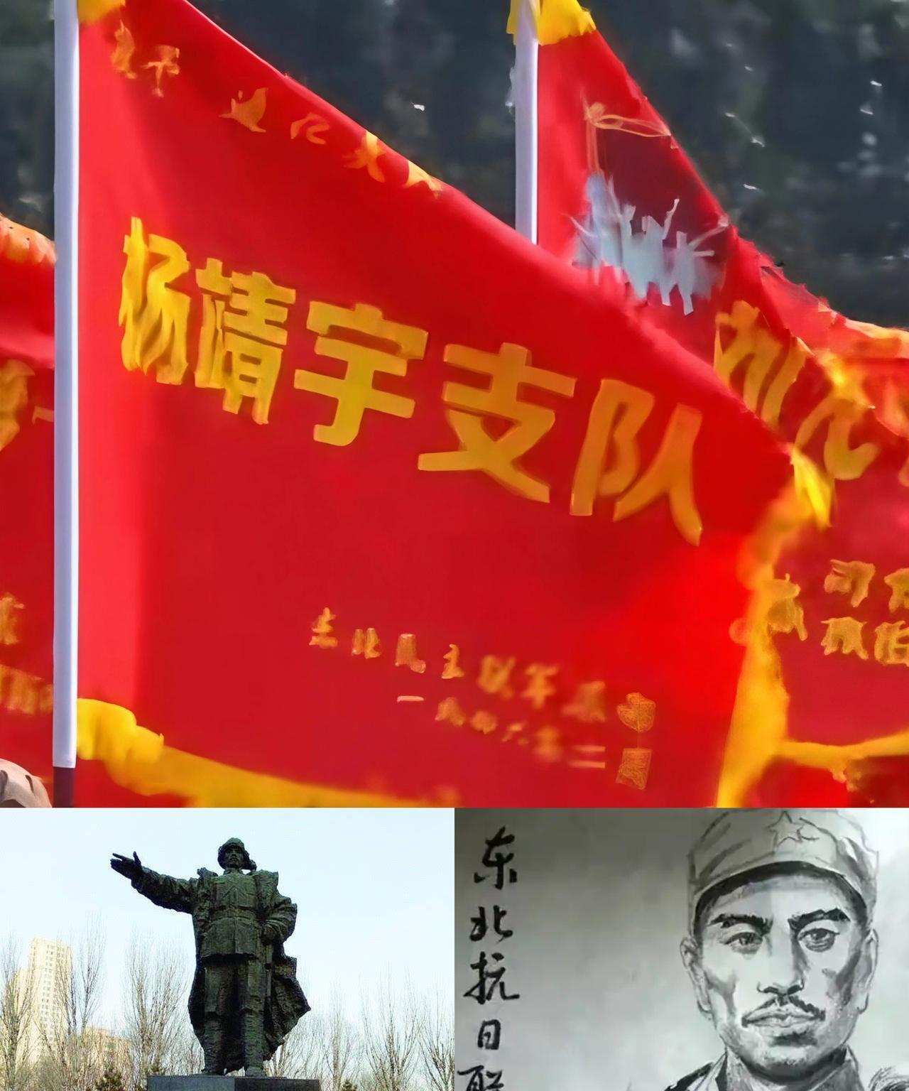 终于明白央视为啥给杨靖宇支队的旗帜23秒的镜头不查不知道，一查直接泪奔杨靖宇
