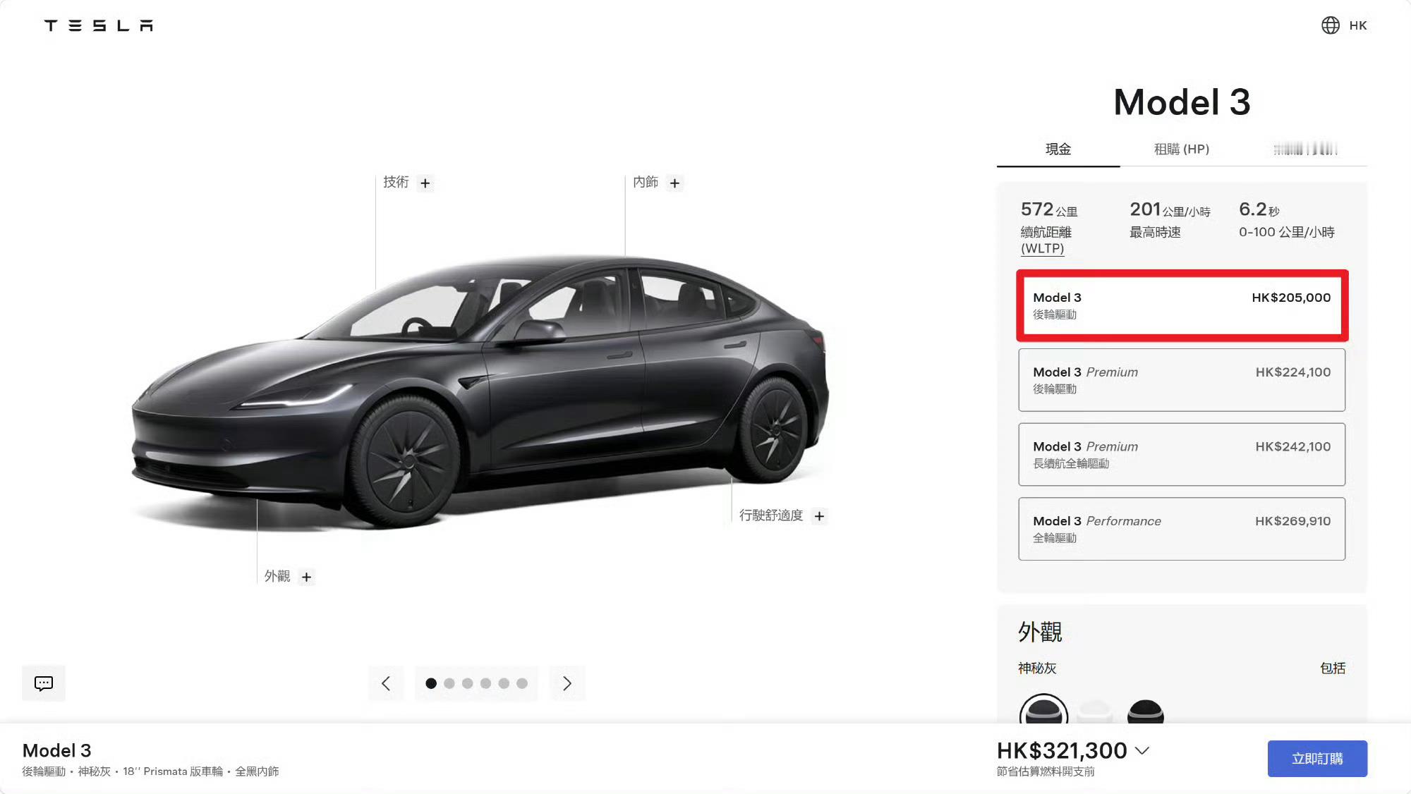 特斯拉推出平价版Model3取消氛围灯皮座椅换织布后视镜改手动取消隔音玻璃取消音