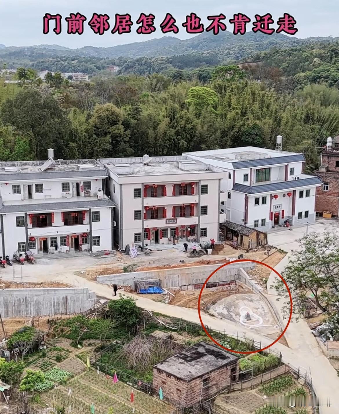 门前邻居怎么也不肯迁走，每次回家晚上都不敢出门。还有人说，这是剪刀路。也不
