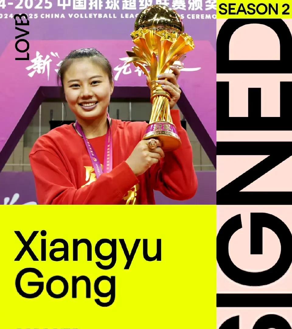 官宣，龚翔宇加盟美国女排LOVB联赛！！正式走出国门！龚翔宇说走就走的旅行，这