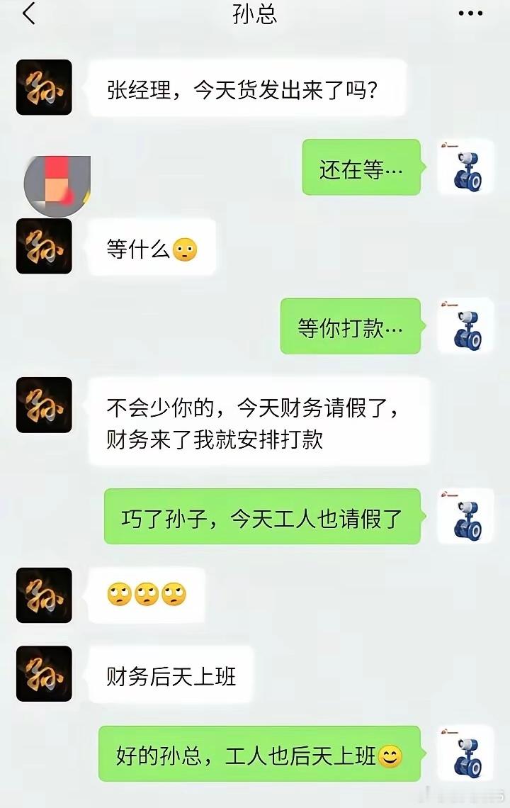不打款不发货，现在要回款太难了，不做生意的永远体会不到那种痛苦。