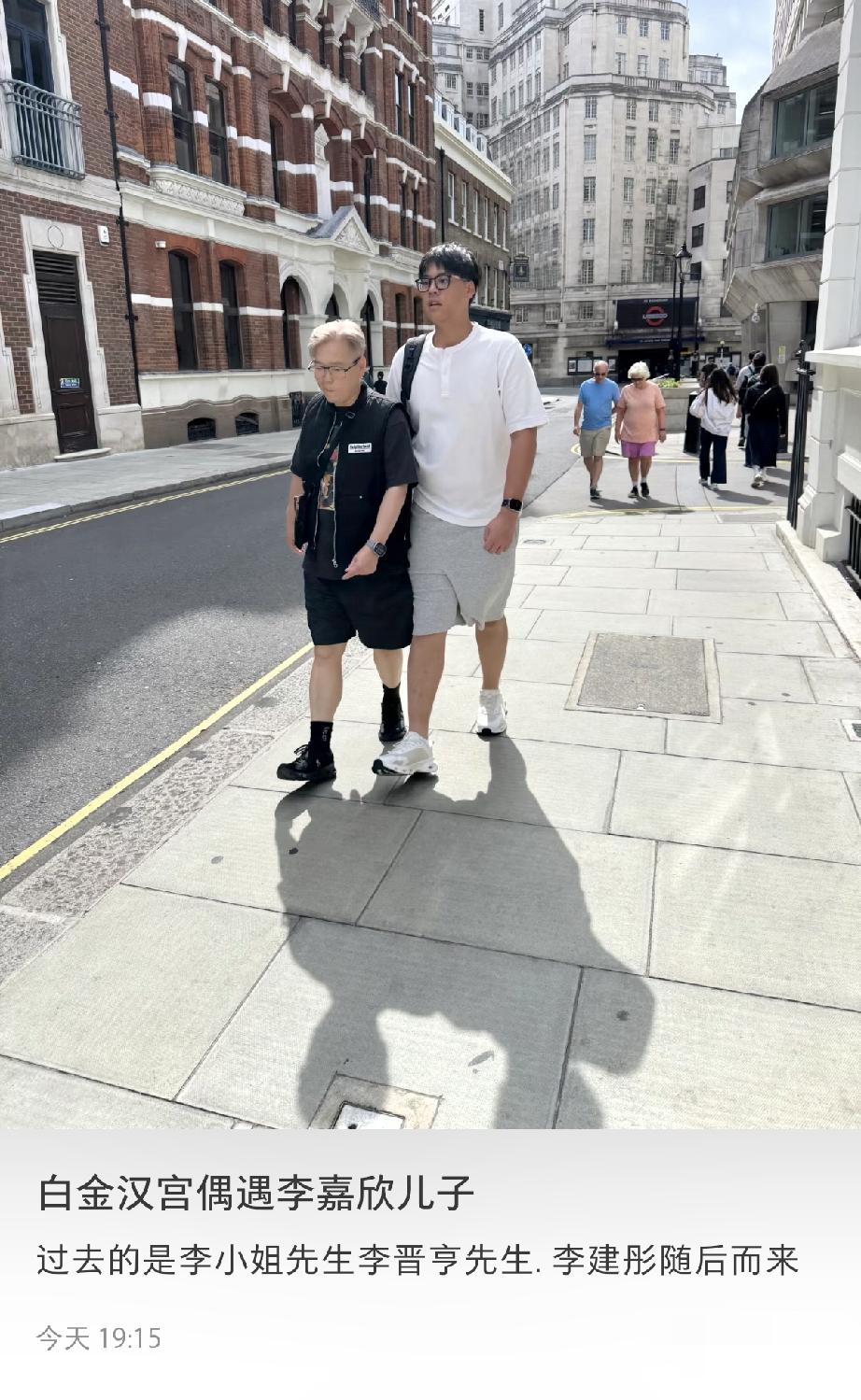 8月30日，李嘉欣的儿子许建彤在英国白金汉宫被偶遇，15岁的他又高又胖又黑，完全
