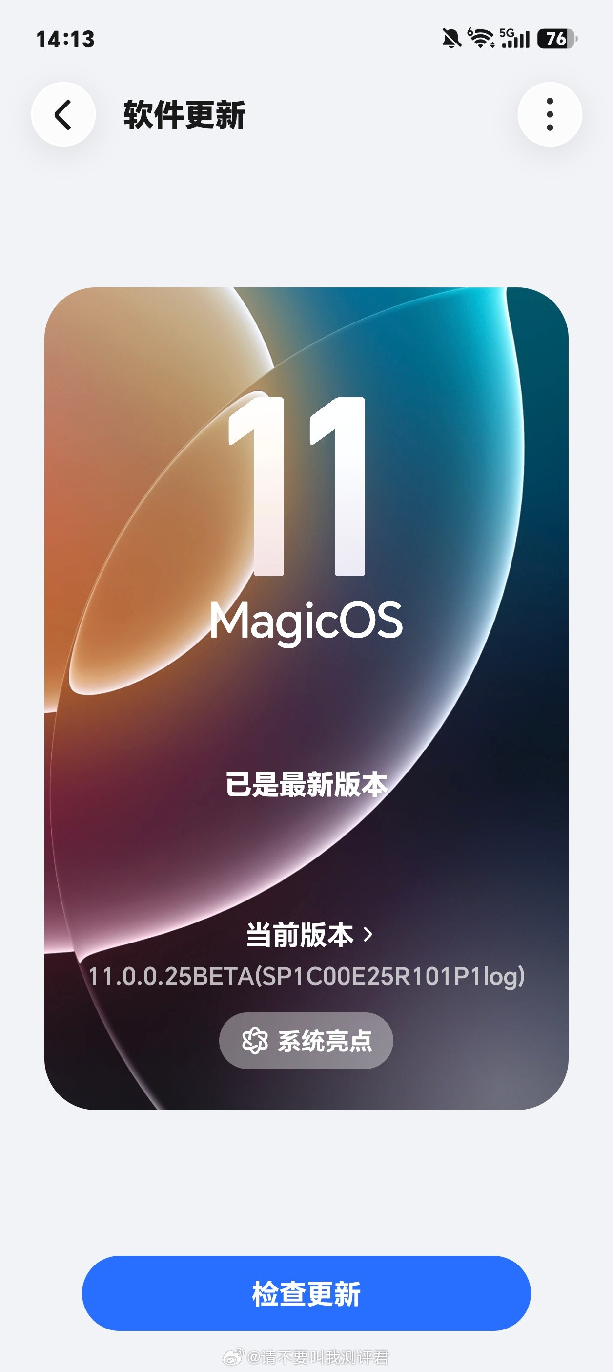 已经用上了荣耀MagicOS11，这一代确实改进了很多东西，但是我还得再去确认