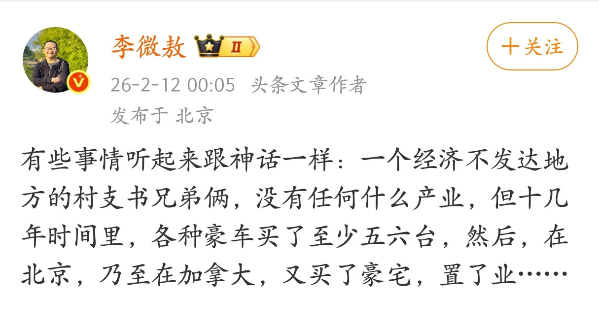 确实不可思议。