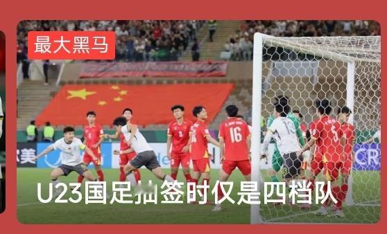 中国队以3：0大胜越南队，各种赛前预测跌了一地眼镜。有理由相信，日本人也感到害