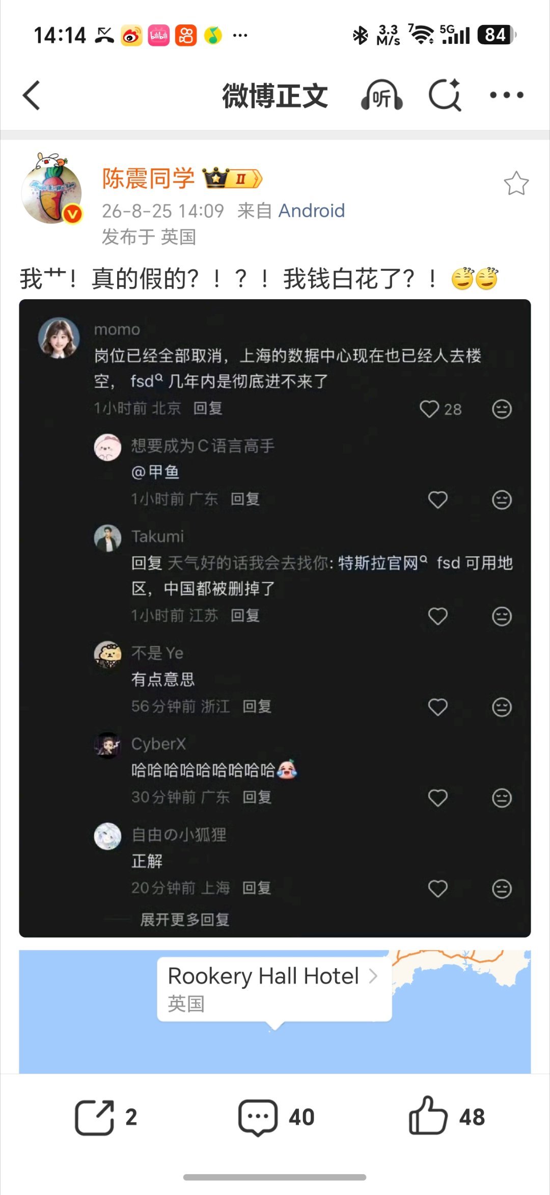 如果真的是这样的话，那些花了6.4w买特斯拉FSD的兄弟们真成冤种了不知道特斯拉会不会为这批消费者退
