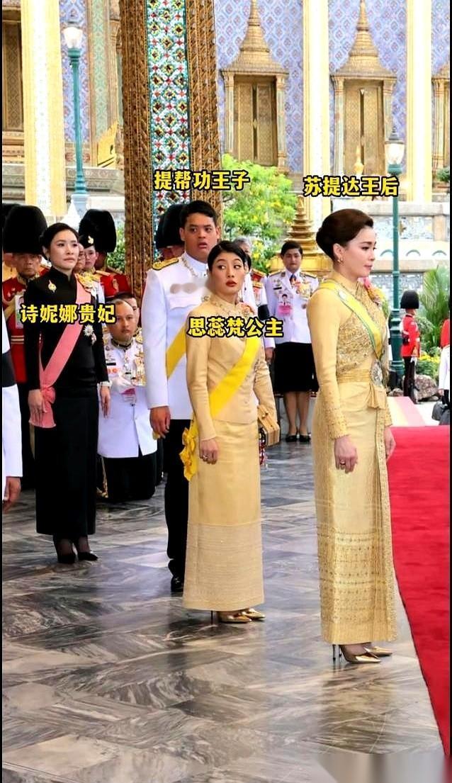 你看这张泰国王室的同框照，别以为大家笑得客气，那一寸一寸的站位和布料，全是森严的