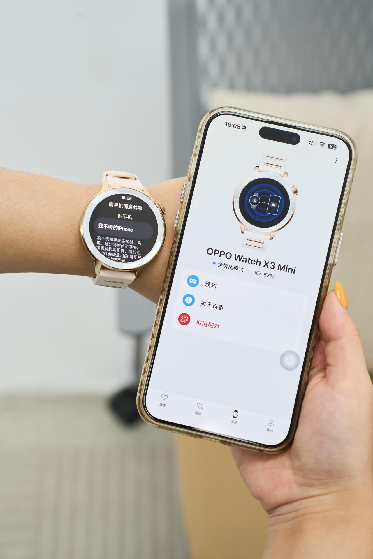 手表同时连两台手机！双持党终于不用来切了大概所有苹果安卓双持都懂这种痛！那就