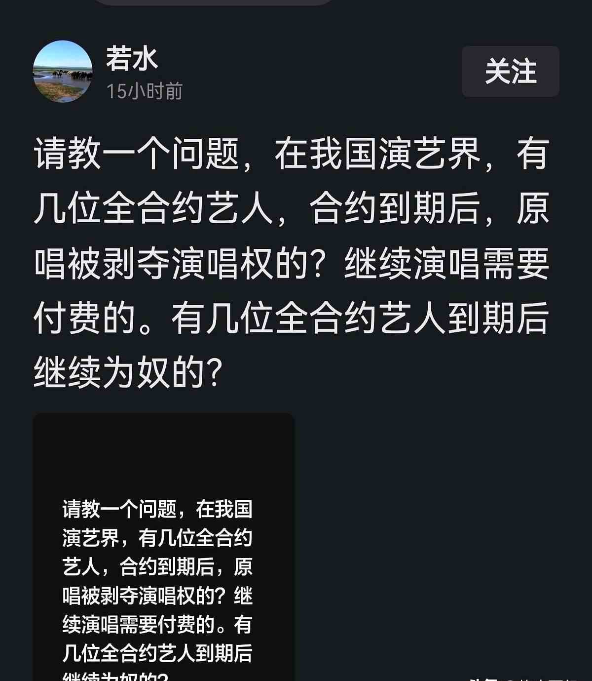 何庆魁怒揭家丑：两个白眼狼，一男一女！何庆魁的儿子何树成，直播间直接开撕。