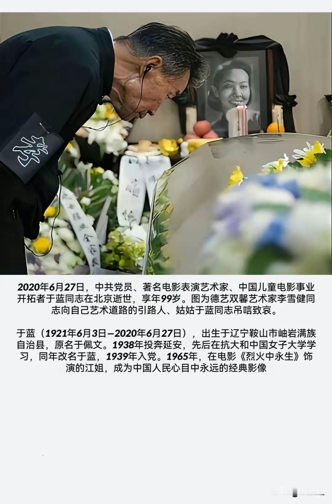 致敬艺术引路人，感人[比心]