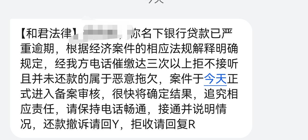 10685306145816这个是哪个通讯公司的平台？骗子通过这个平台诈骗，