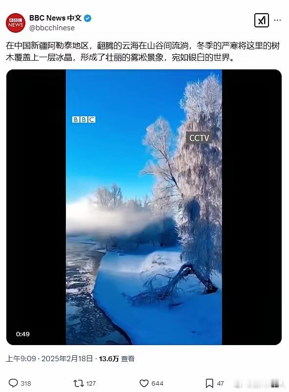 BBC这是暴力讨债啊，美国国际开发署给钱就是BBC，不给钱就是CCTV了[捂脸哭]