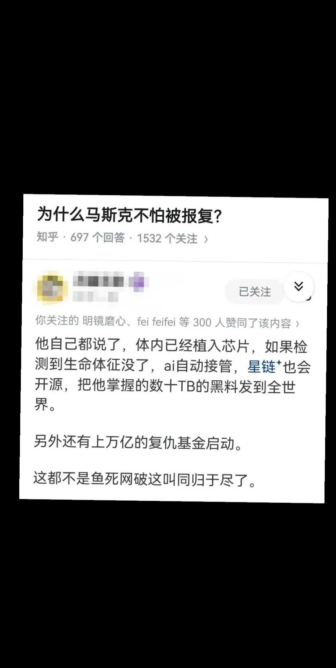 啥时候说的，没注意