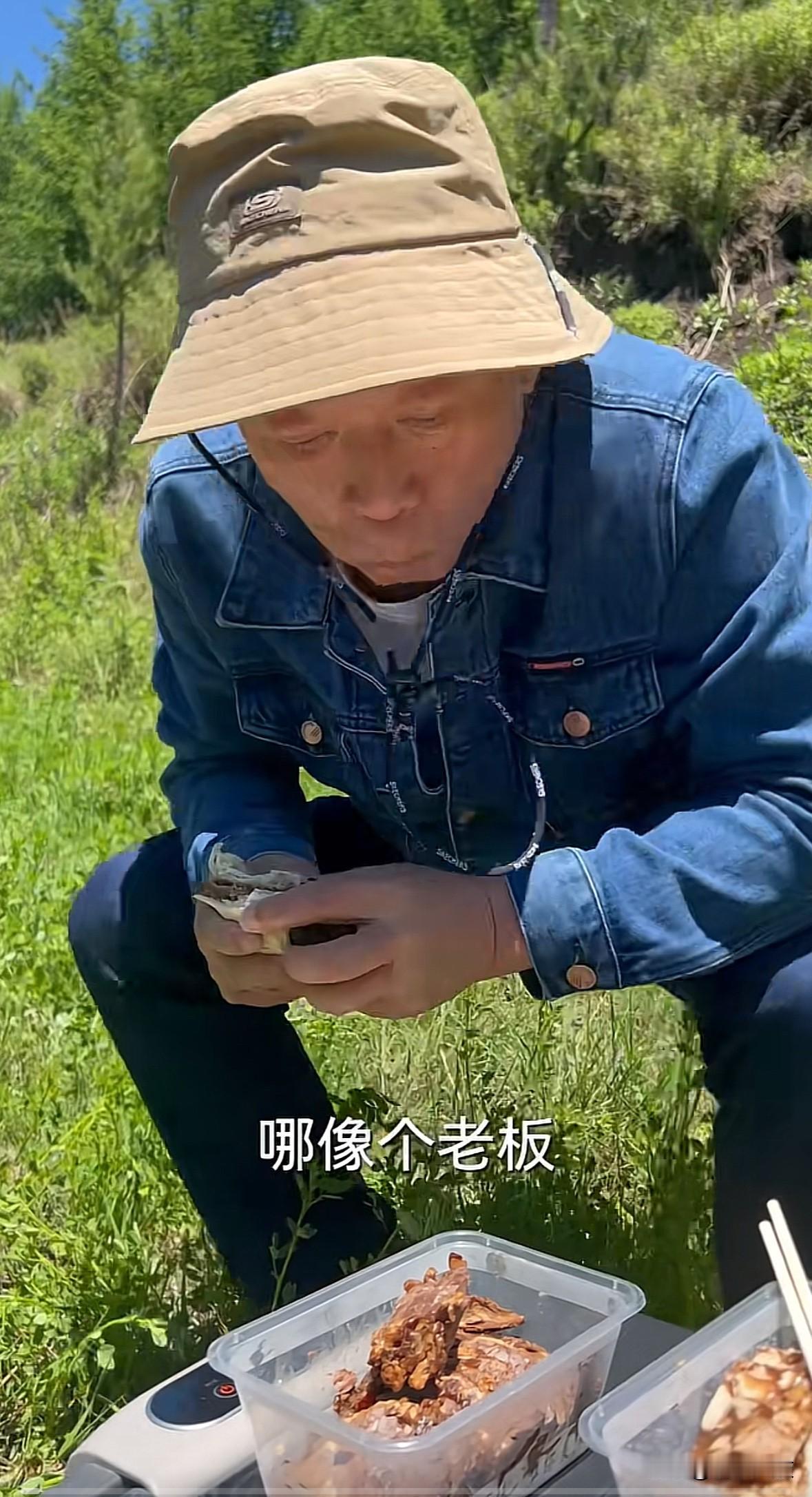 千亿总裁魏建军路边吃饭被助理吐槽没有吃相，掉了一块牛肉还捡起来吃掉，这么低调节约