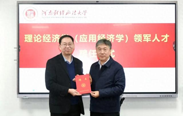 谷建全加盟河南财经政法大学, 曾任河南省社会科学院院长