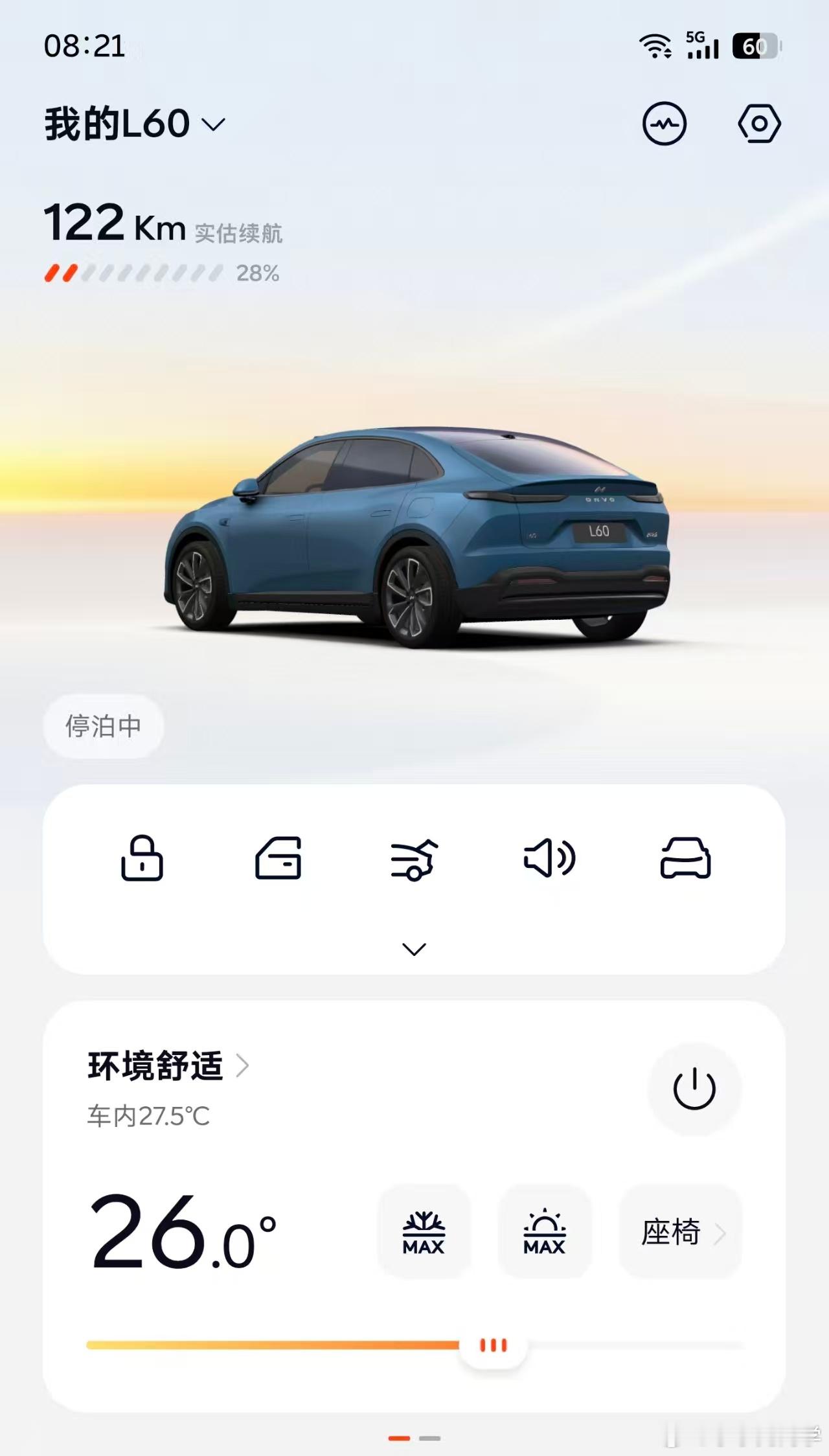 说说乐道L60我开了两年的一个直观感受吧。首先这个车的空间是真的无敌，在这个尺寸