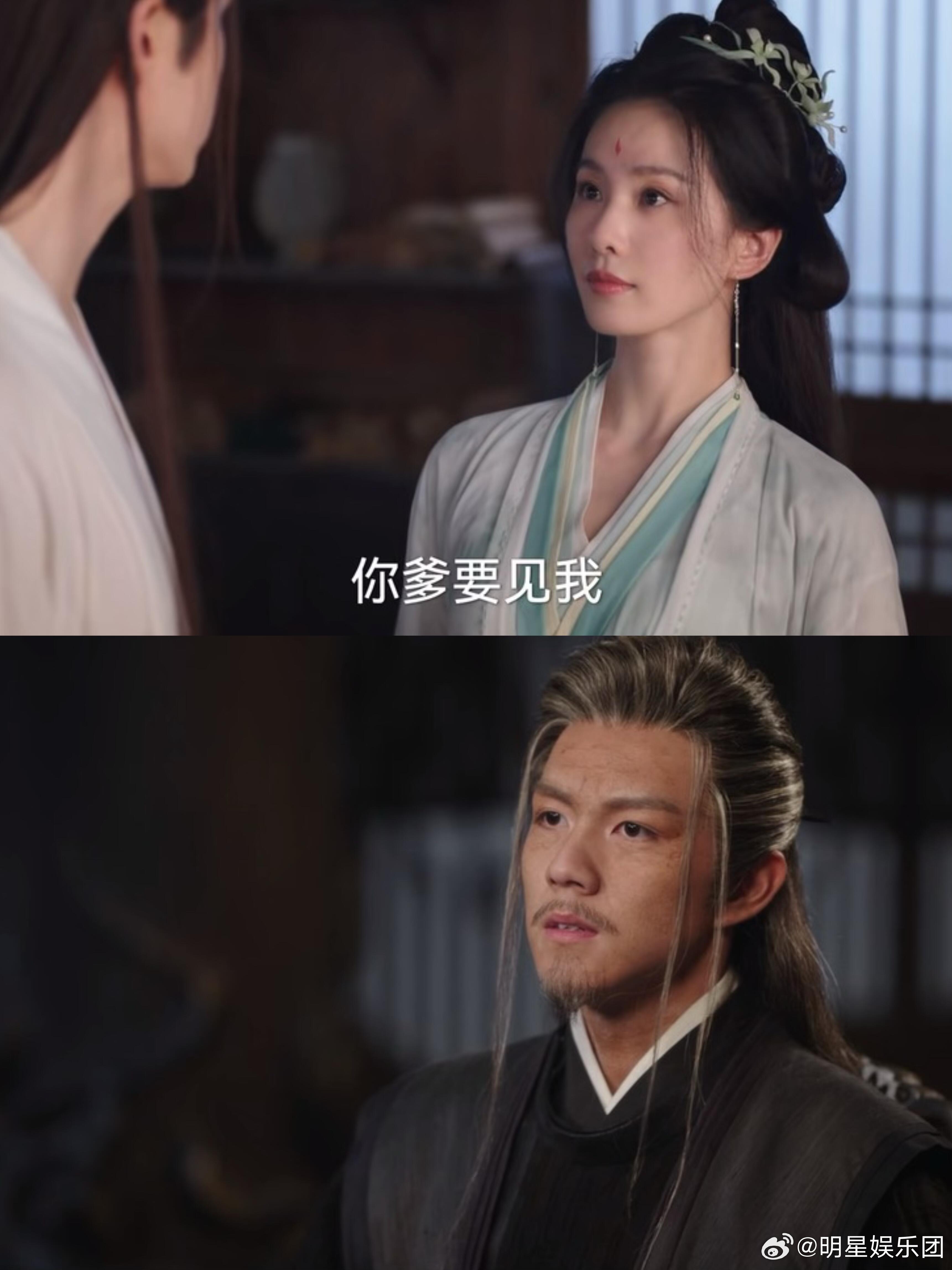 淮水竹亭编剧殿前欢好消息是弘业见岳父坏消息李去浊老了🥺20年后副本终于结束