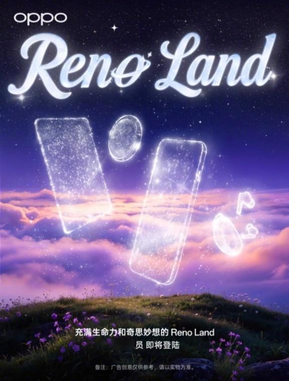OPPOReno16系列定档5月25日发布不少用户都在蹲这款中端新机，配置爆
