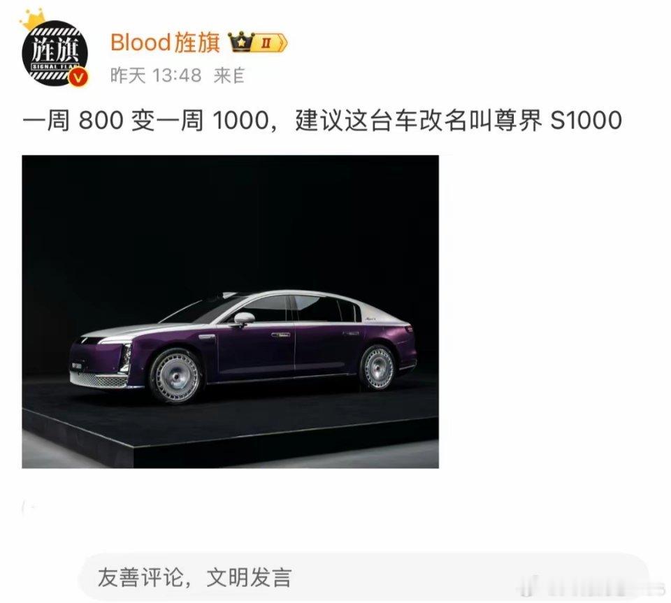 没想到国产高端豪华轿车这么轻松就让余承东干成了，当初不少人等着看余承东的笑话，看