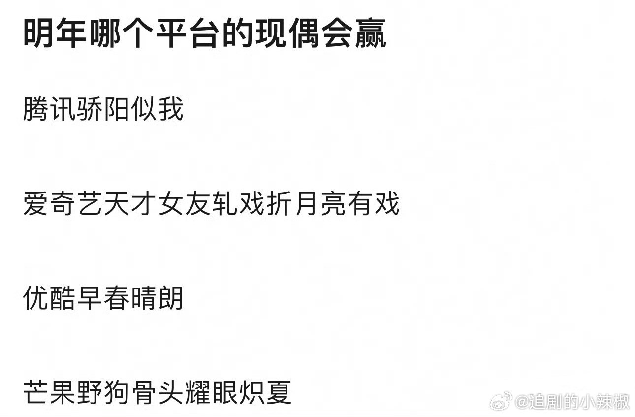 隐隐有点担心会扑[笑着哭]​​​