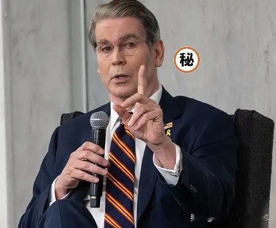 就在刚刚，美国财长贝森特宣布：欧盟正式加入对伊制裁围堵。整个西方正在