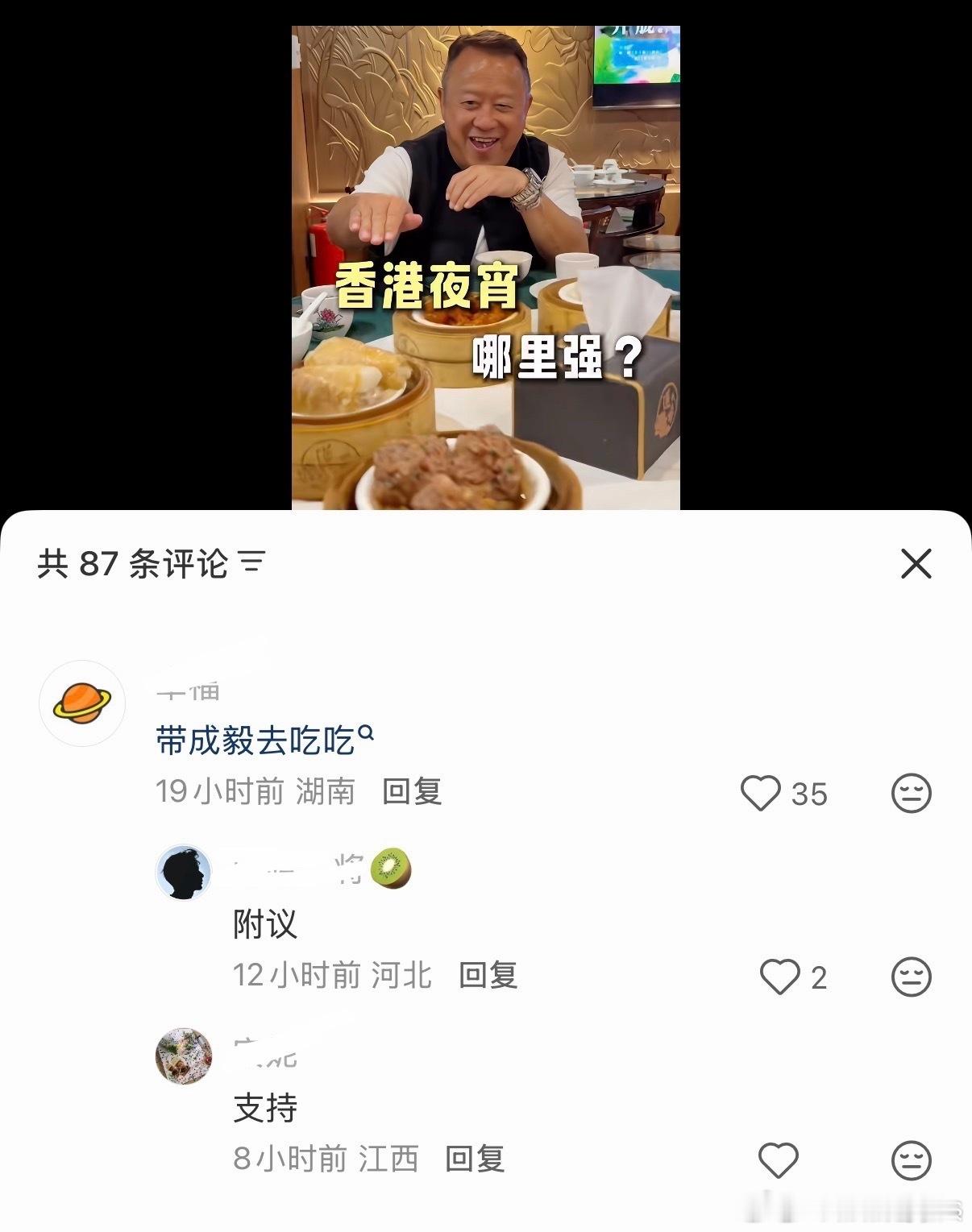 走到哪，撕到哪