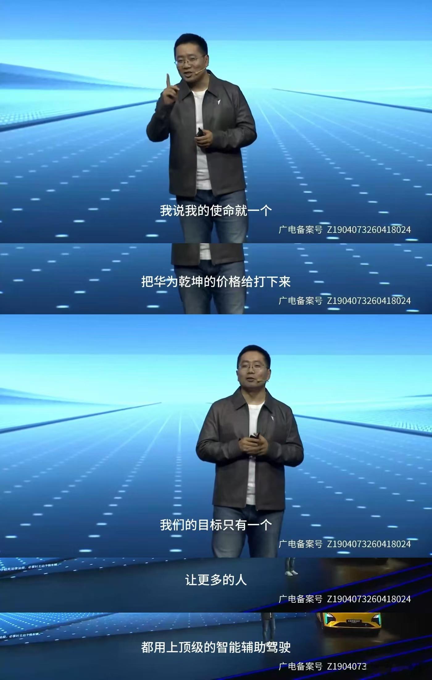 邓承浩回应普及激光智驾好技术，本就不该是豪车专属。当激光智驾走出高价牢笼，15万