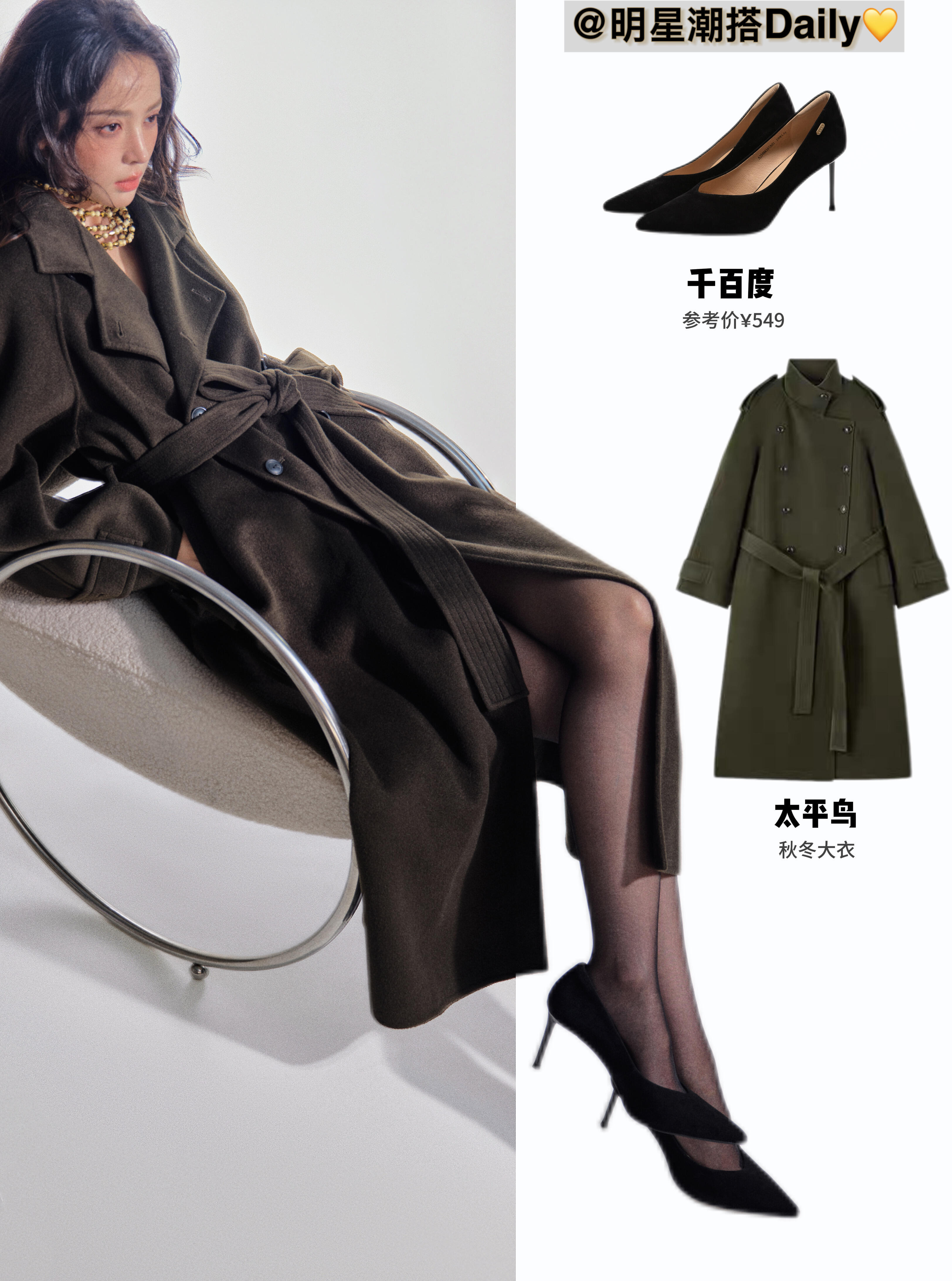 古力娜扎、蔡文静、王真儿…最近都登上杂志封面，大女主感爆棚📸️​​​