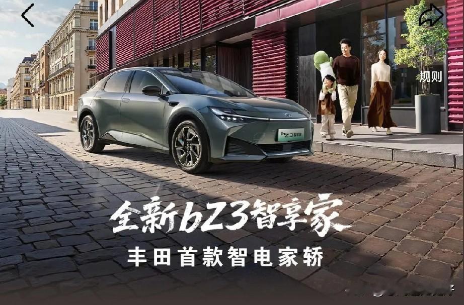 2026年买车新口诀，买车不纠结：1、要面子：买宝马2、随大流：买大众